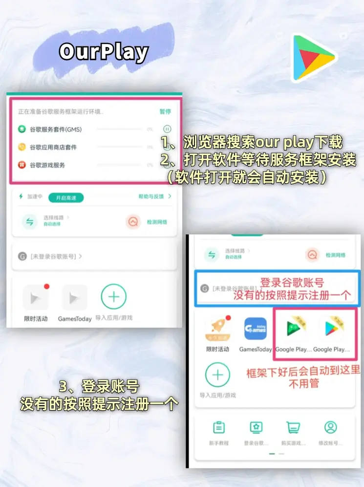 半岛网页版入口app下载截图1